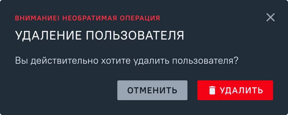 Иллюстрация к разделу "Нажатие кнопки"