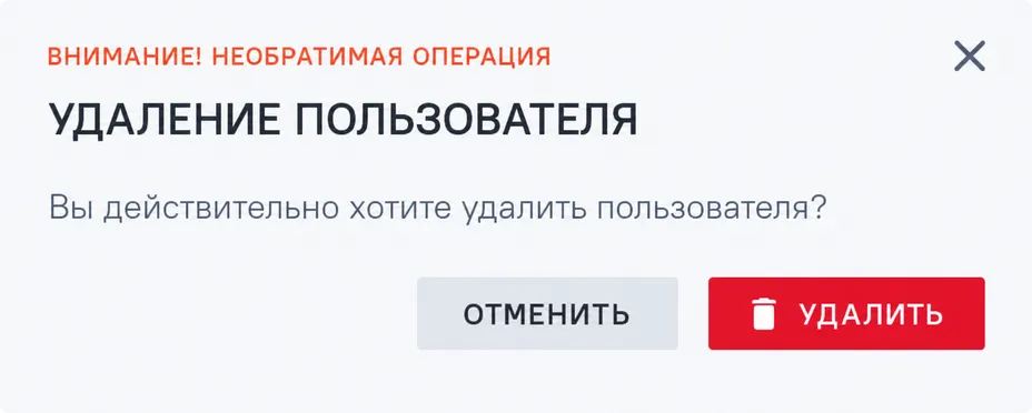 Иллюстрация к разделу "Нажатие кнопки"