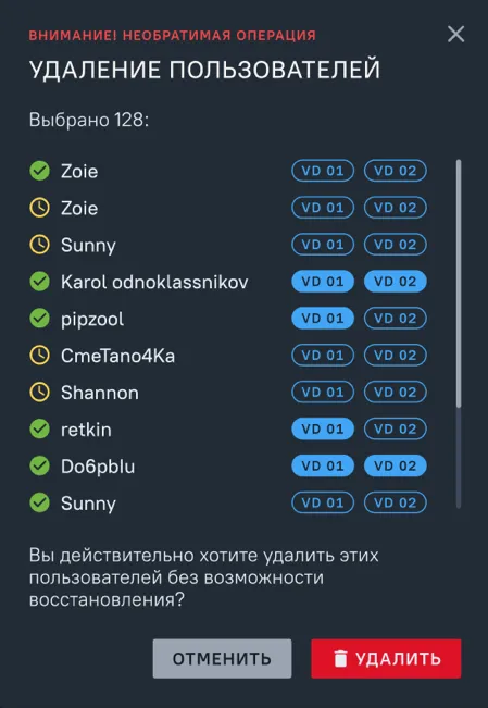 Элемент интерфейса раздела "Нажатие кнопки"