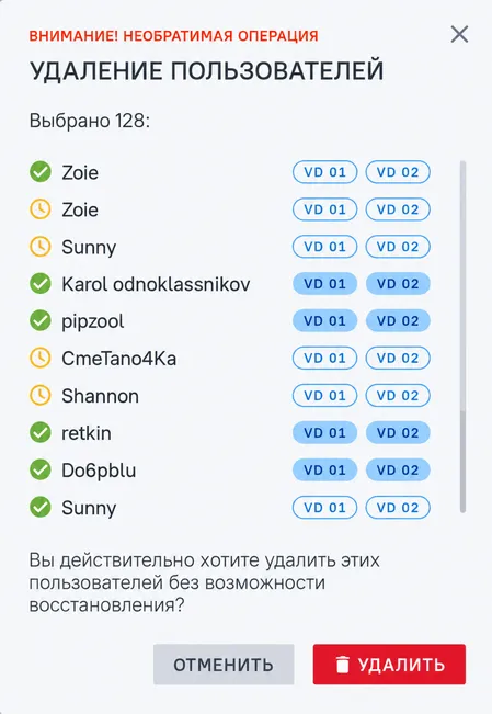 Элемент интерфейса раздела "Нажатие кнопки"