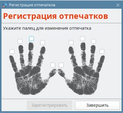 Иллюстрация к разделу "Мастер форматирования приложения PKI/BIO. Настройки PIN-кода пользователя"