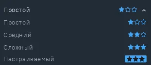 Иллюстрация к разделу "Раздел "Администрирование", вкладка "Парольная политика""