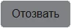 Вкладка "Закрытый ключ" с возможностью импорта закрытого ключа