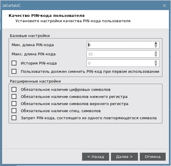 Иллюстрация к разделу "Расширенное форматирование"