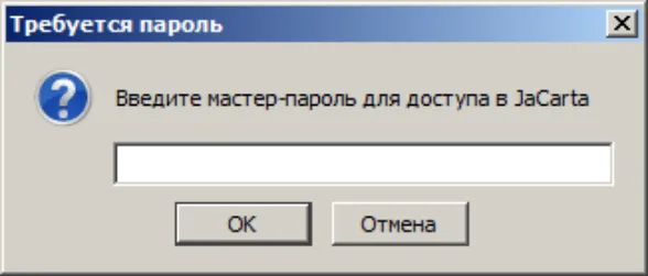 В адресной строке введите адрес защищенного сайта (адрес