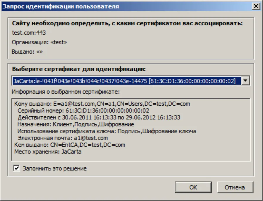 Отобразится следующее окно