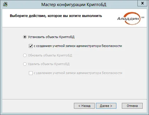https://www.ita-labs.ru/Tp2/Attachments/Aladdin.CryptoDB.Postgres.Config_tqiF6iqyoT.png