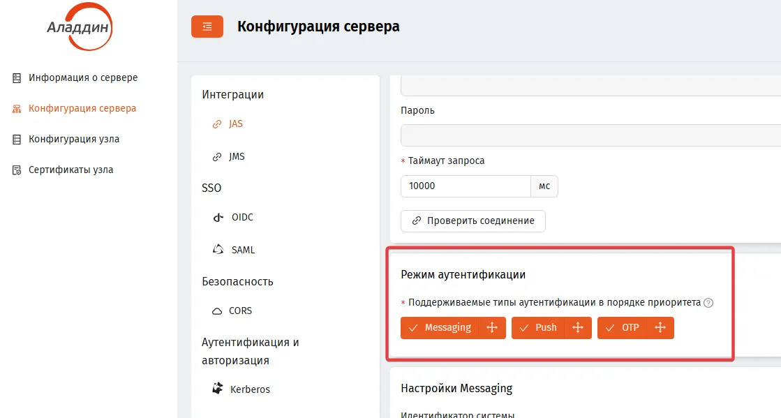 https://tp.ita-labs.ru/tp2/attachments/2025-10-02-20-50-A8MLklYyww.png