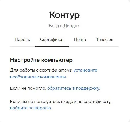 kontur1.jpg