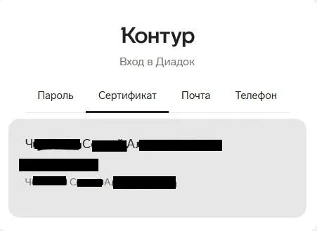 kontur3-1.jpg