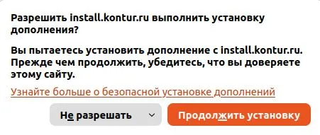 kontur_linuks1.jpg