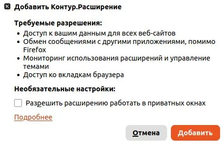 kontur_linuks2.jpg