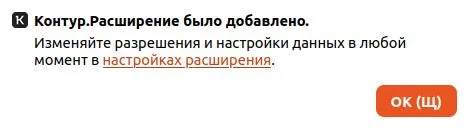 kontur_linuks3.jpg