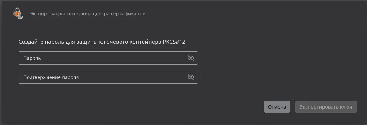 Рисунок 8