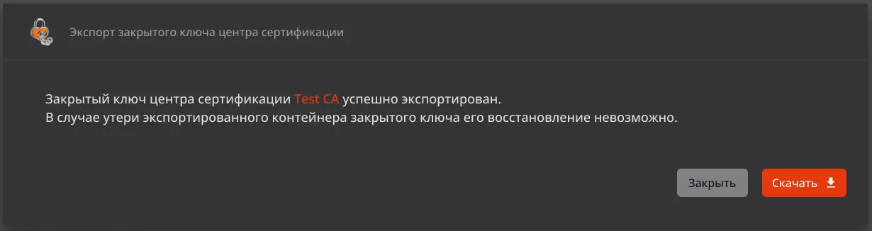 Рисунок 9