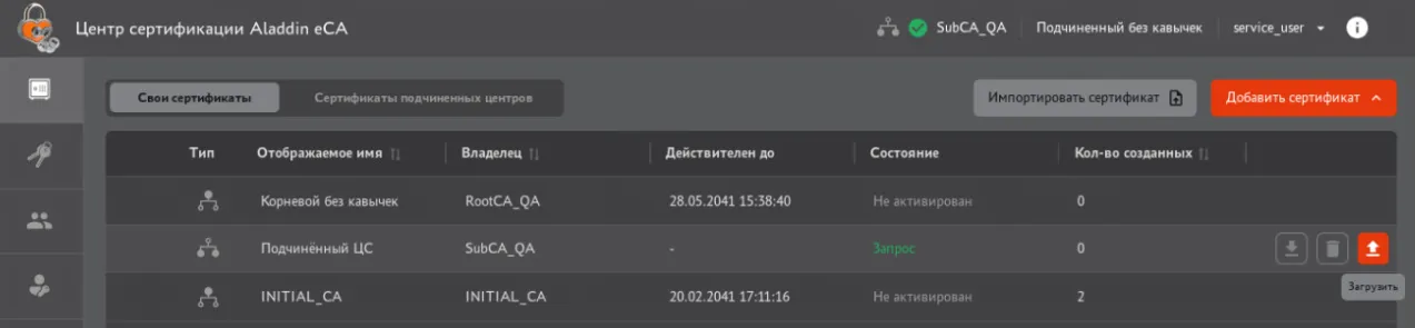 Рисунок 12
