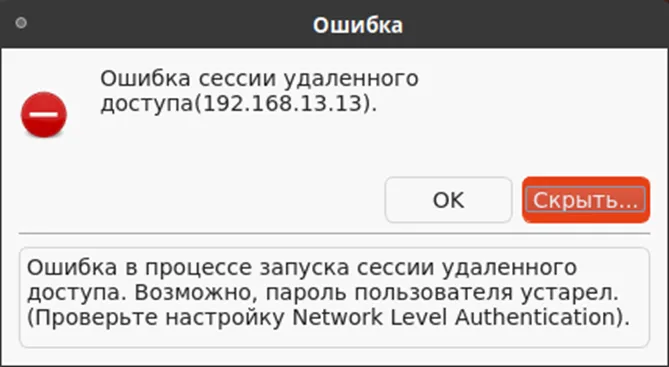 Иллюстрация к разделу "Проблема"