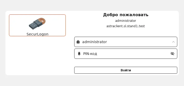 Светлая тема окна входа