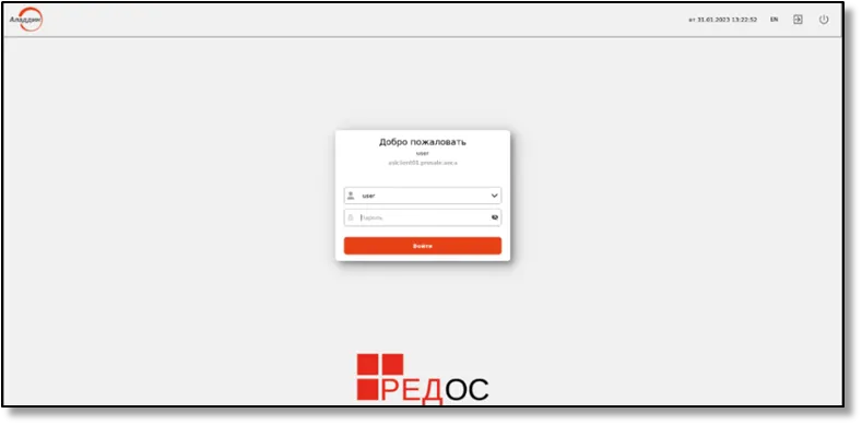 Окно блокировки SecurLogon