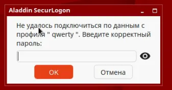 Смена пароля