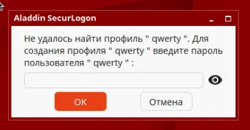 Создание профиля