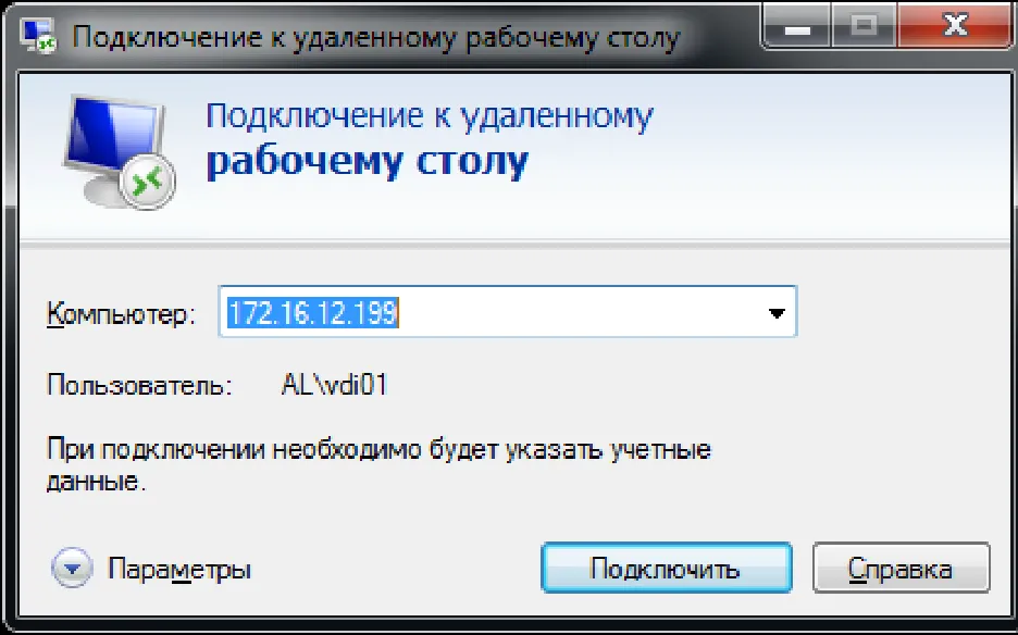 Локальные ресурсы