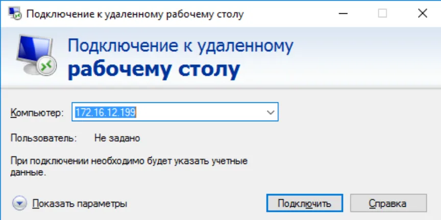 Локальные ресурсы