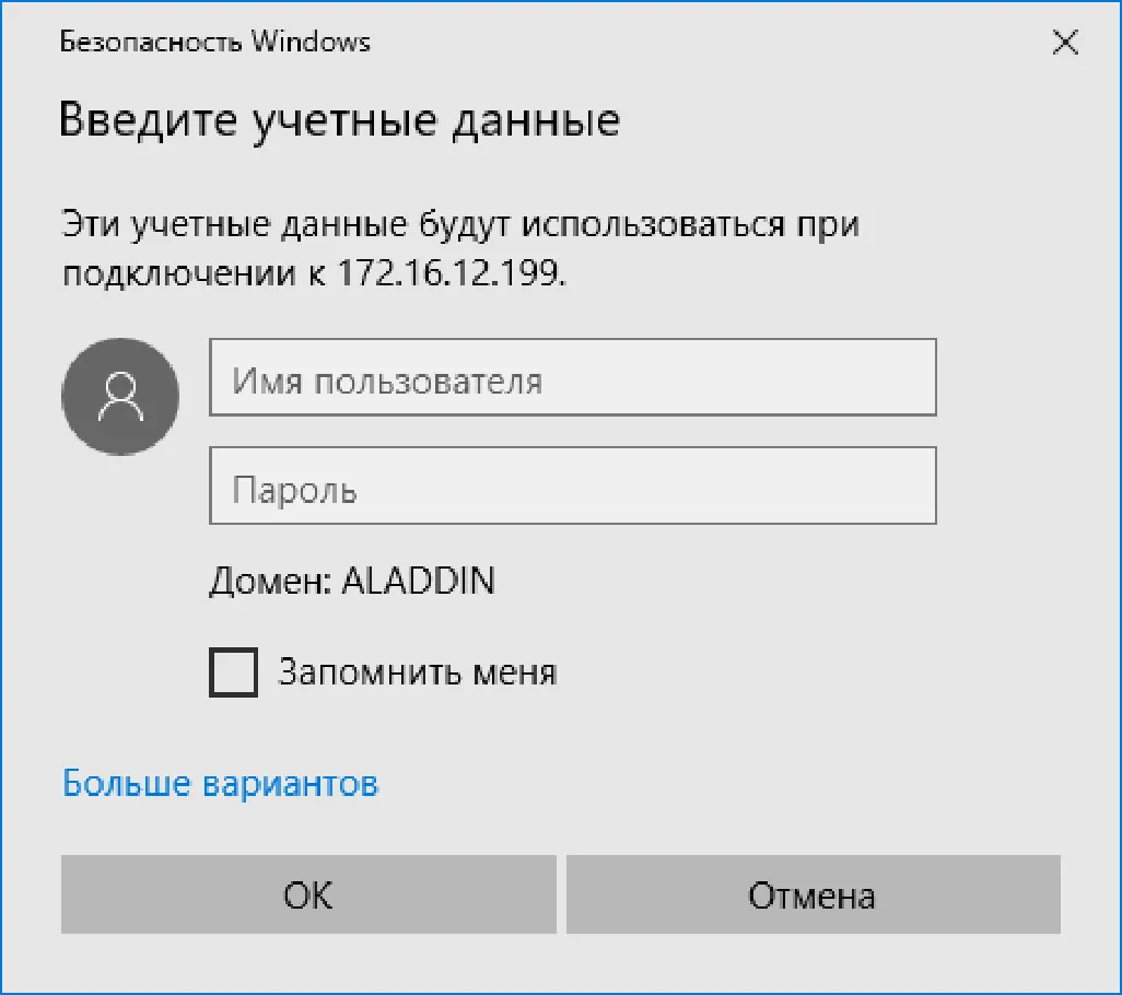 Учётные данные смарт-карты