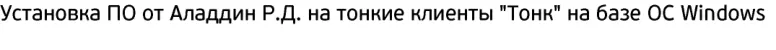 Версия: 1.0