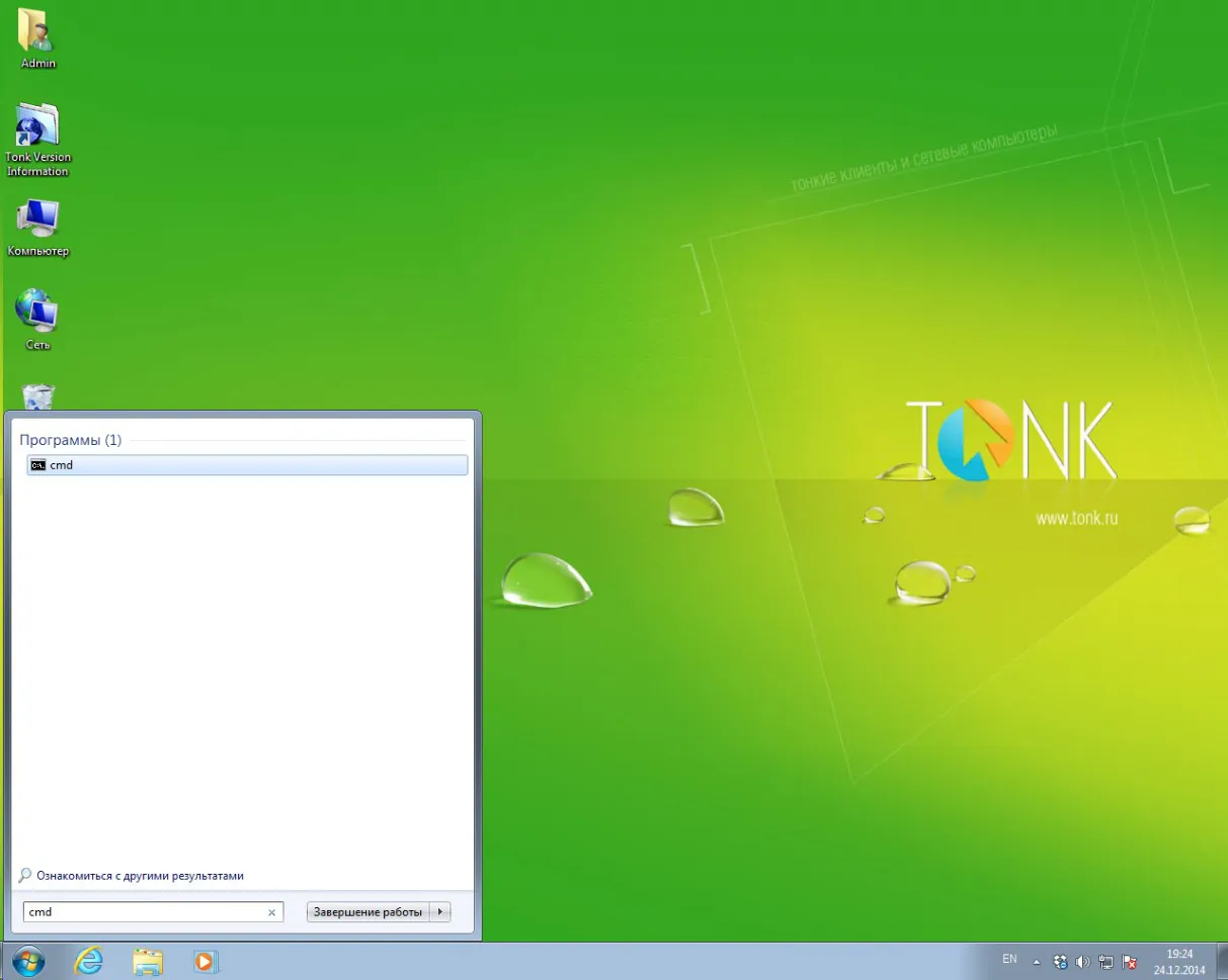 EWFmgr c: -commitanddisable –live