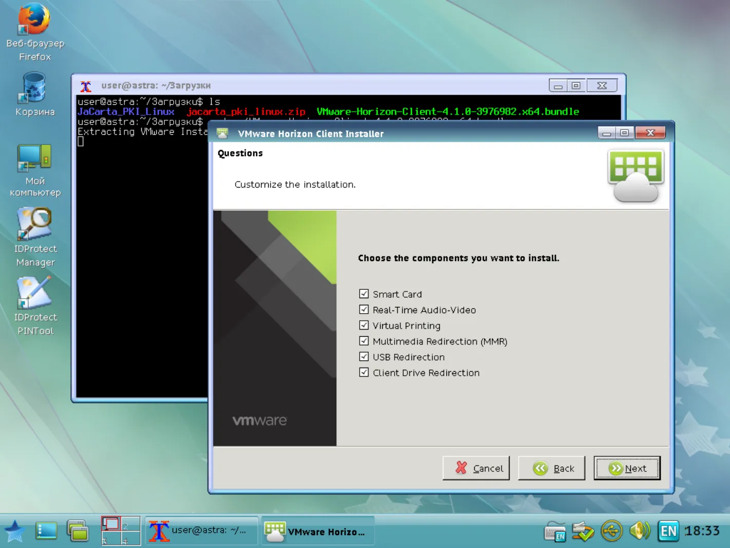Install