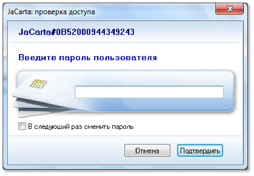 Откроется окно проводника с файлами, записанными на защищённый