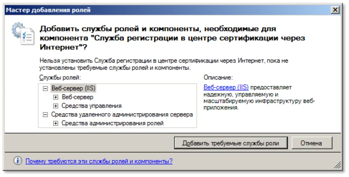 Отобразится следующее окно