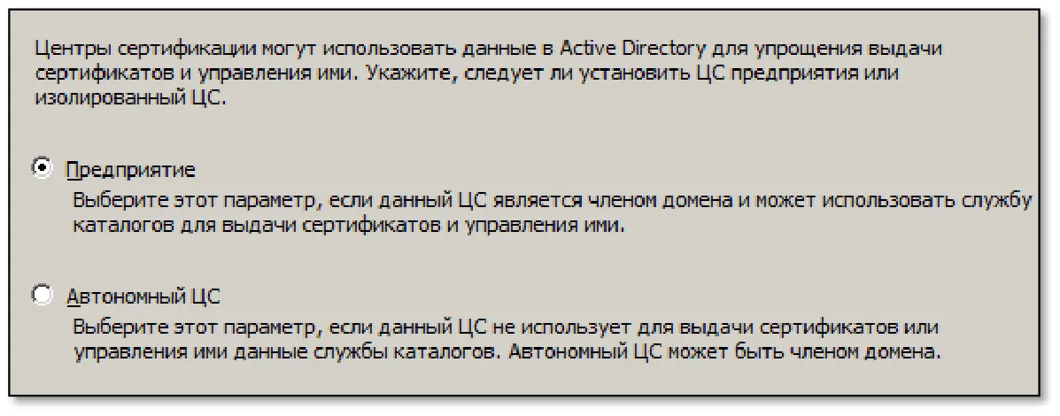 Отобразится следующее окно