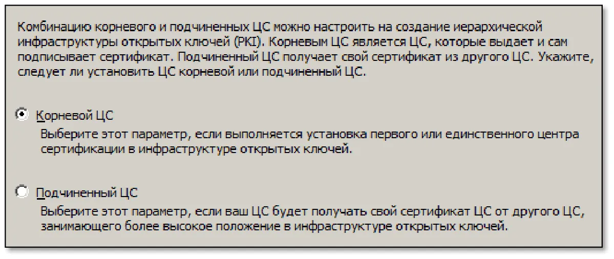 Отобразится следующее окно
