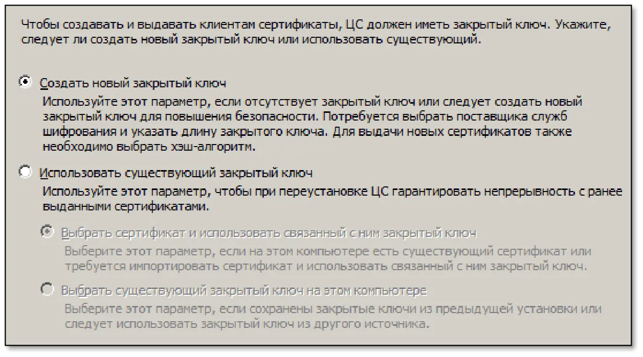 Отобразится следующее окно