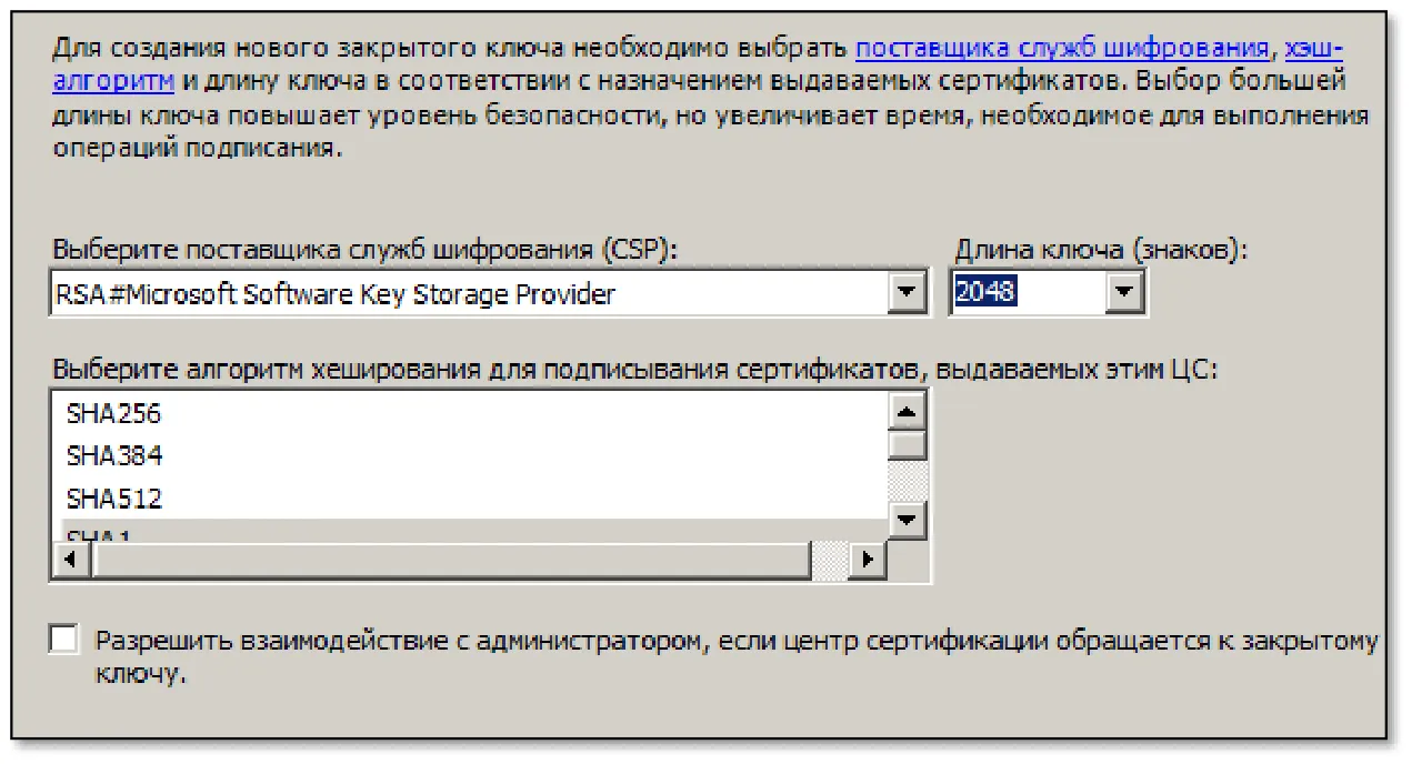 Далее