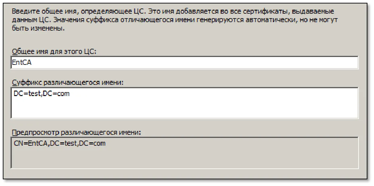 Отобразится следующее окно