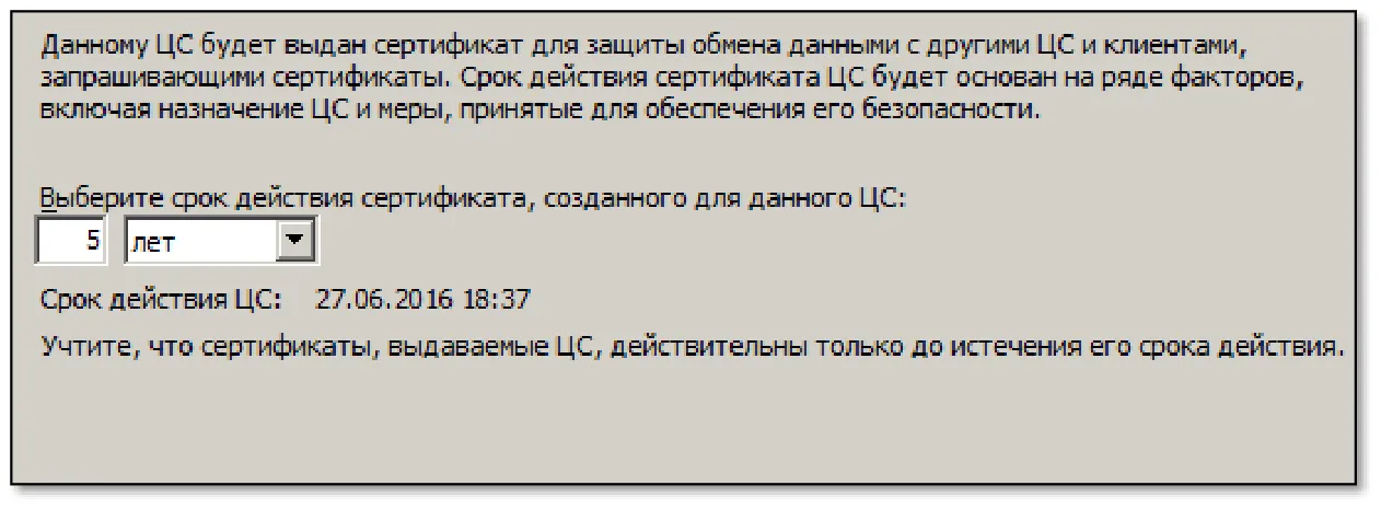 Далее