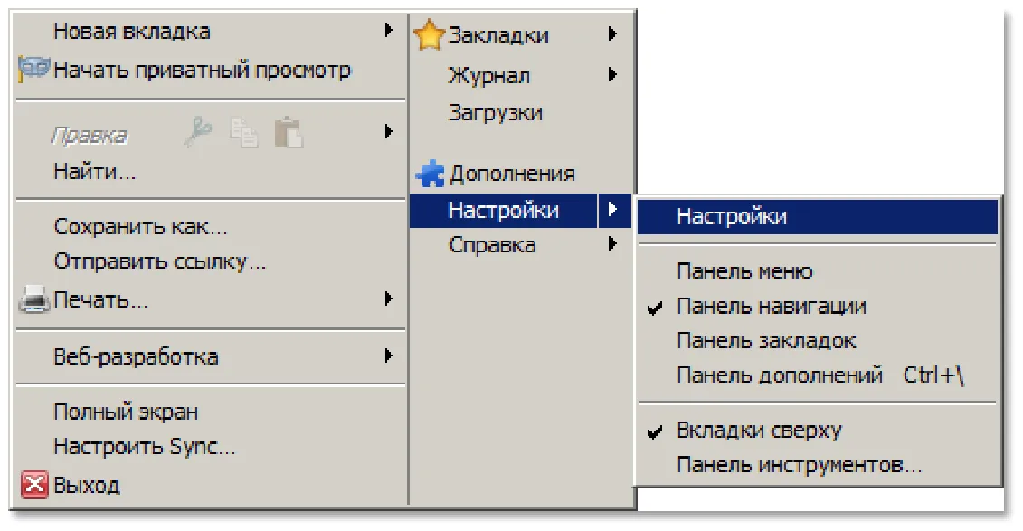 Окно настроек примет следующий вид