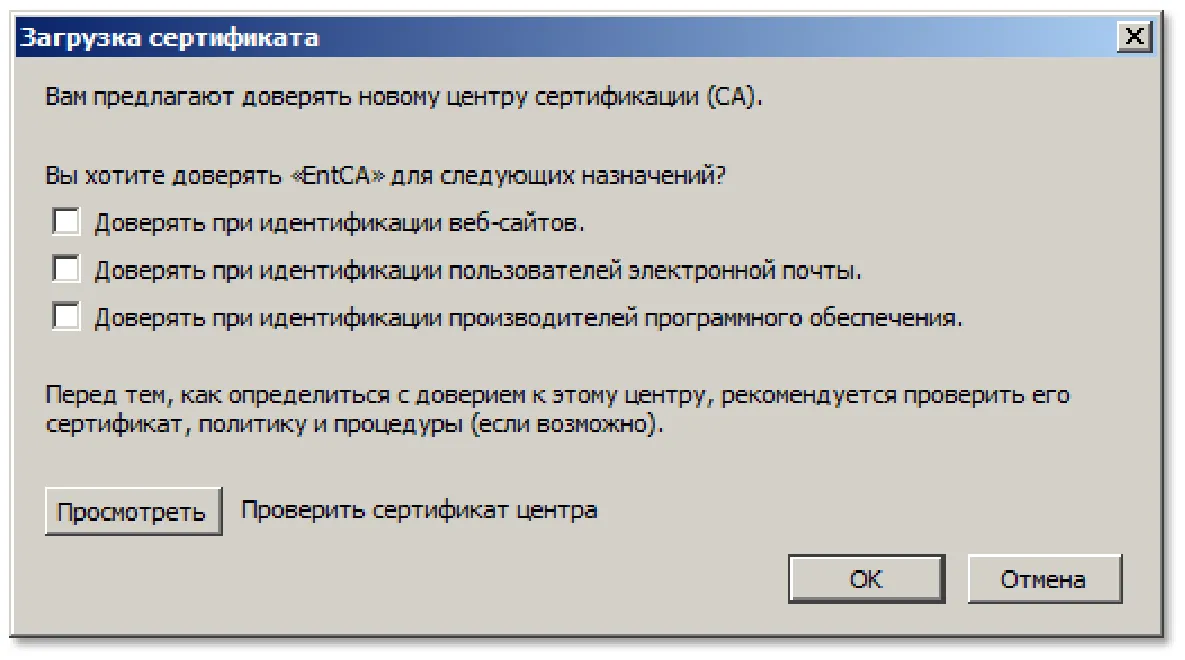 Чтобы использовать электронные ключи JaCarta с Mozilla Firefox