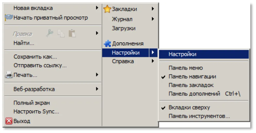 Отобразится следующее окно