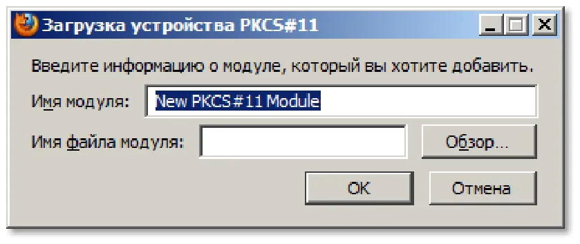 Отобразится следующее окно