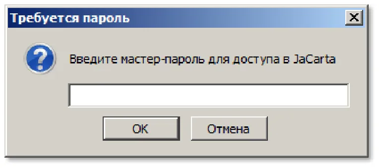 Отобразится следующее окно