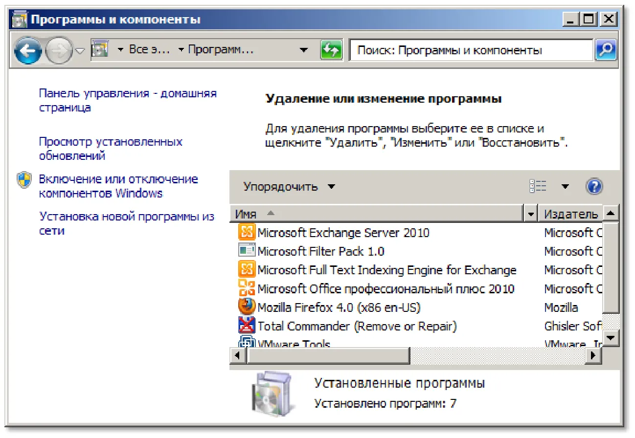 Отобразится следующее окно