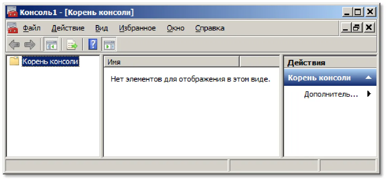 Центр сертификации