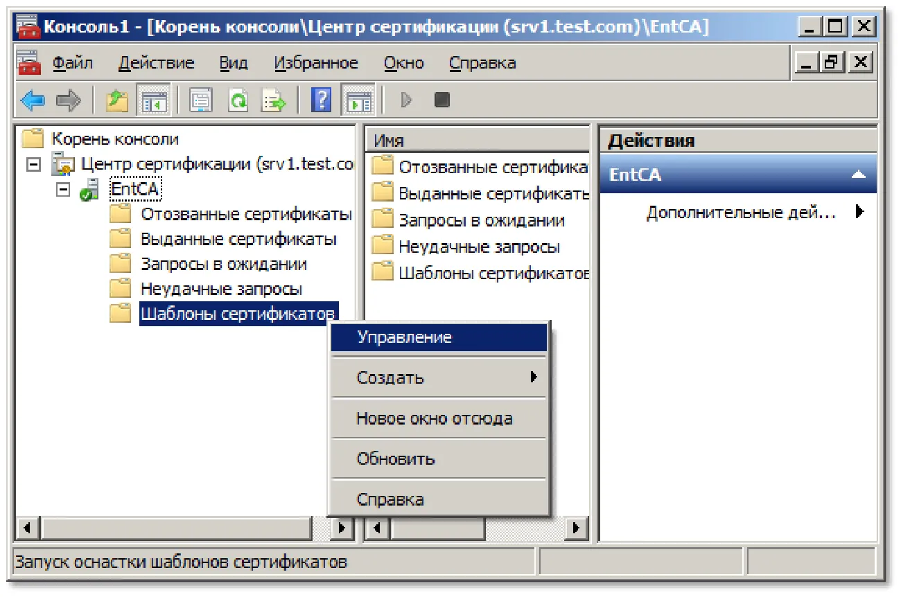 Отобразится следующее окно