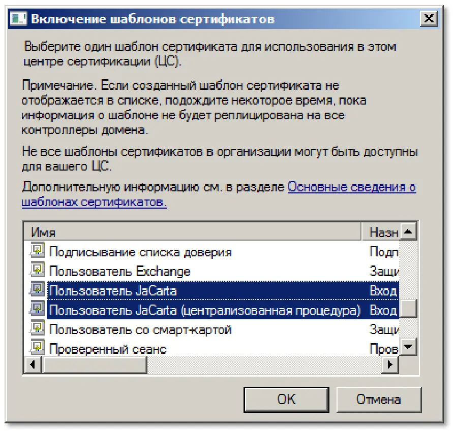списке)