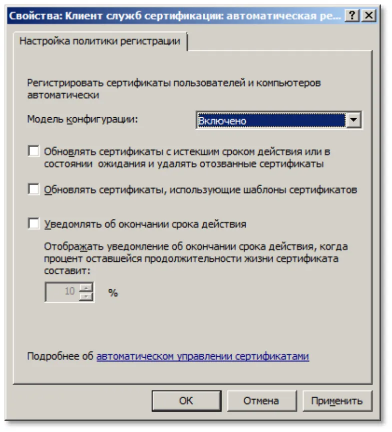 Окно примет следующий вид