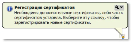Пользователь JaCarta